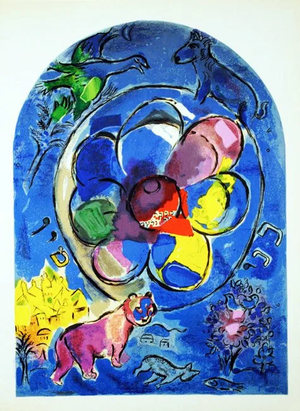 1960s Chagall Lithograph Benjamin Jerusalem Windows