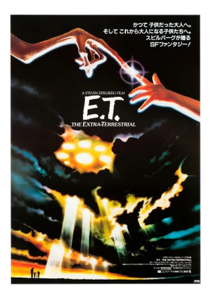 E.T. The Extra Terrestrial Original Vintage Movie Poster, Japanese, 1982