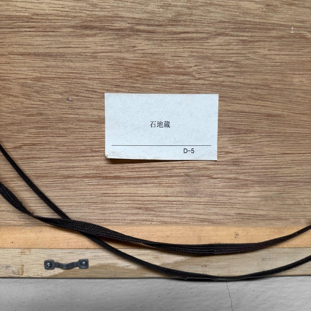 Japanese Artist, Ishi-Jizō, 1980s, Woodblock Print, Framed For Sale - Image 11 of 12