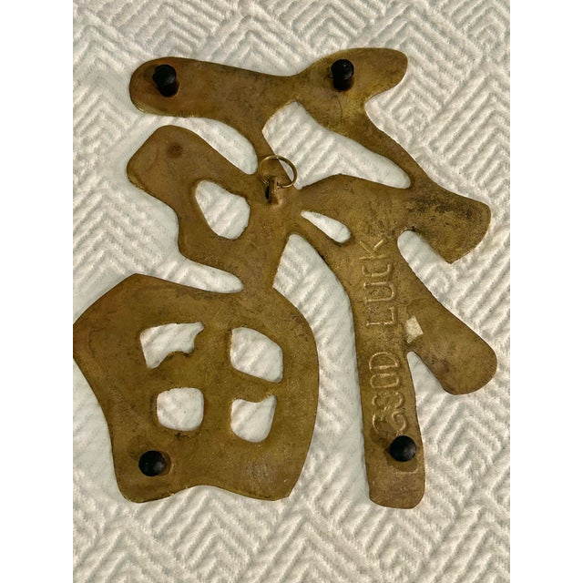 1970’s Solid Brass Chinese Symbol Chinoiserie Trivets or Wall Hangings - A Set of 4 For Sale - Image 10 of 10