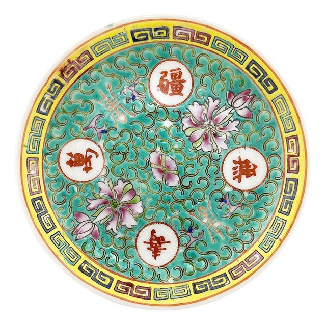 A vibrant and finely detailed Chinese export porcelain tea service comprising one handled teacup and three matching...