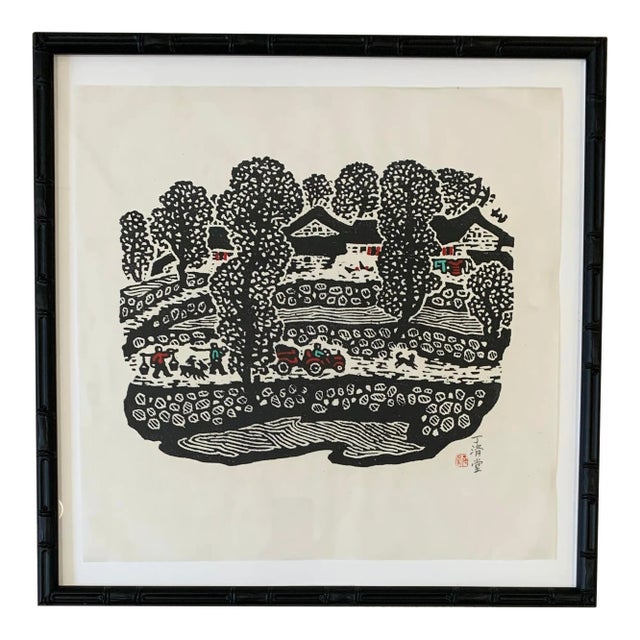 Vintage Chinese Wood Block of Farm Scene For Sale