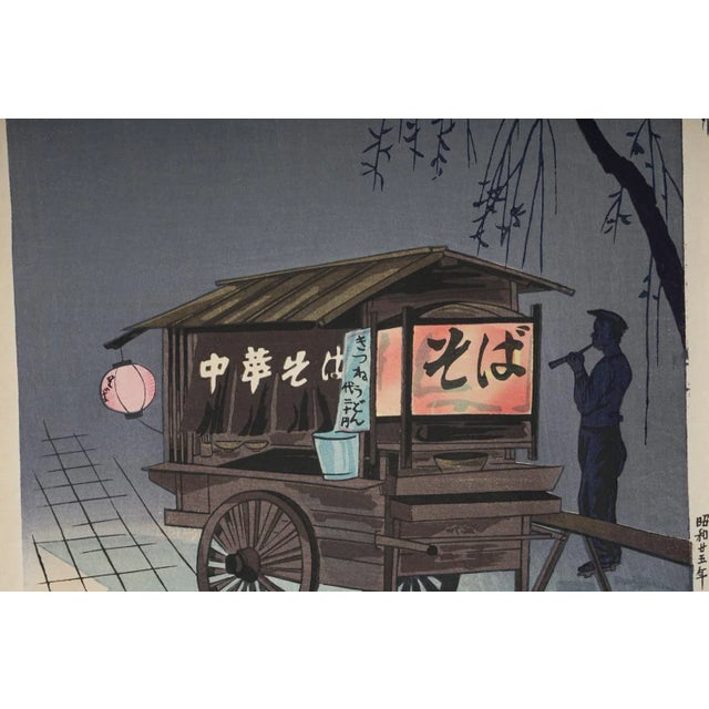 Vintage Mid 20th Century Japanese Woodblock Soba Cart at Night For Sale In Seattle - Image 6 of 8