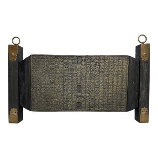 1910s Printing Woodblock of Cheok-Am Seonsaeng Munzip, Originates From Volume 21 (Side 1) and Volume 25 (Side 2), Korea - 1 Piece For Sale