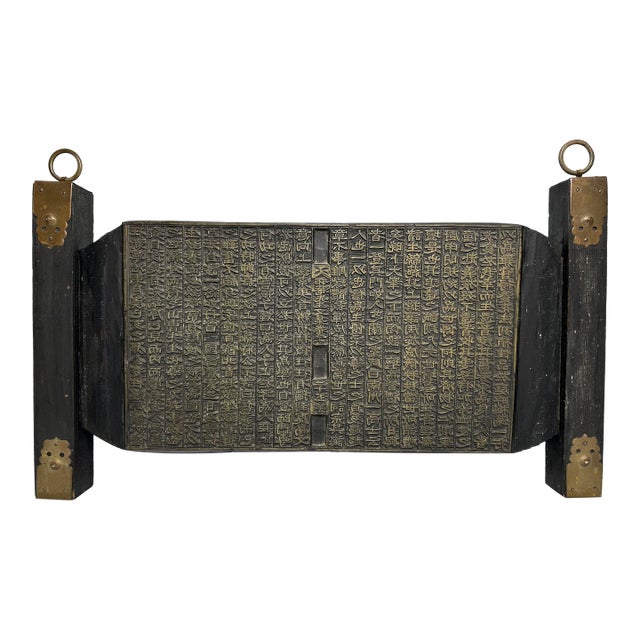 1910s Printing Woodblock of Cheok-Am Seonsaeng Munzip, Originates From Volume 21 (Side 1) and Volume 25 (Side 2), Korea - 1 Piece For Sale