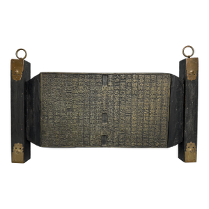 1910s Printing Woodblock of Cheok-Am Seonsaeng Munzip, Originates From Volume 21 (Side 1) and Volume 25 (Side 2), Korea - 1 Piece