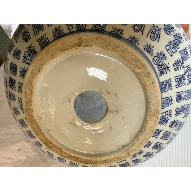 Porcelain Asian Character Calligraphy Pedestal Sink Bowl, Antique For Sale - Image 12 of 12