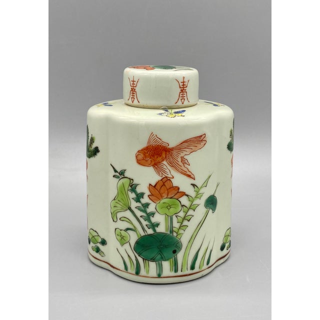 20th Century Chinoiserie Koi Fish Ginger Jar Chairish