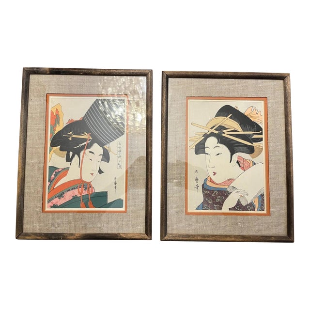 Late 20th Century Kitagawa Utamaro Japanese Woodblock Print Set - Framed Geisha Portrait Art - Set of 2 For Sale