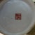 Vintage 24" Chinese Famille Rose Floor Vases - Matching Pair, Crane & Peony Motif For Sale - Image 9 of 12