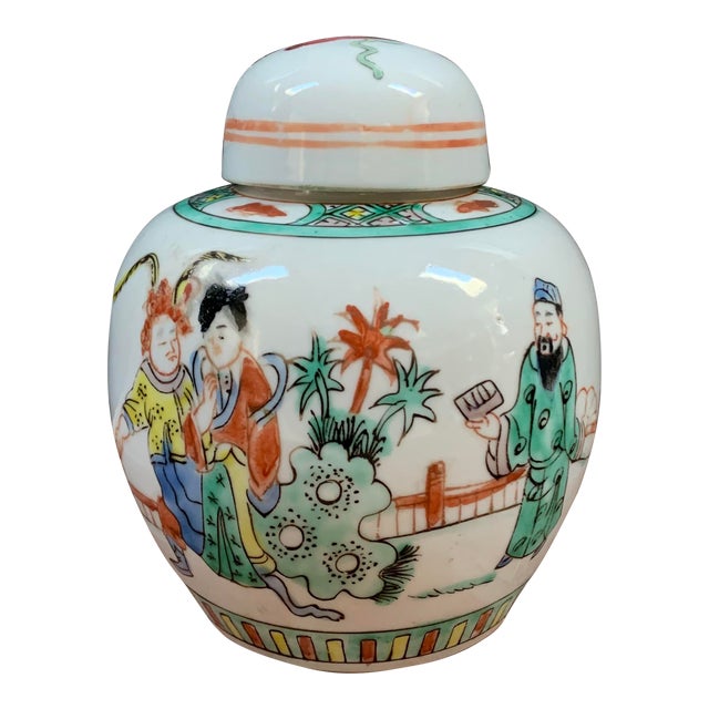MidCentury Chinese Famille Verte Ginger Jar Chairish