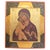 Russian Icon of the Virgin and Child, 19th Century, Painting For Sale - Image 9 of 9
