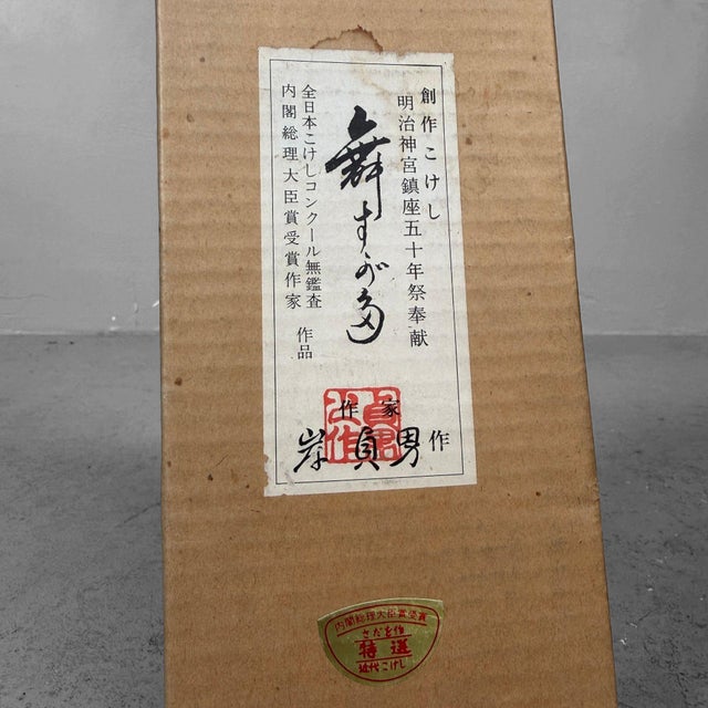 Izu No Odoriko Kokeshi by Sadao Kishi, Japan, 1970 For Sale - Image 9 of 11
