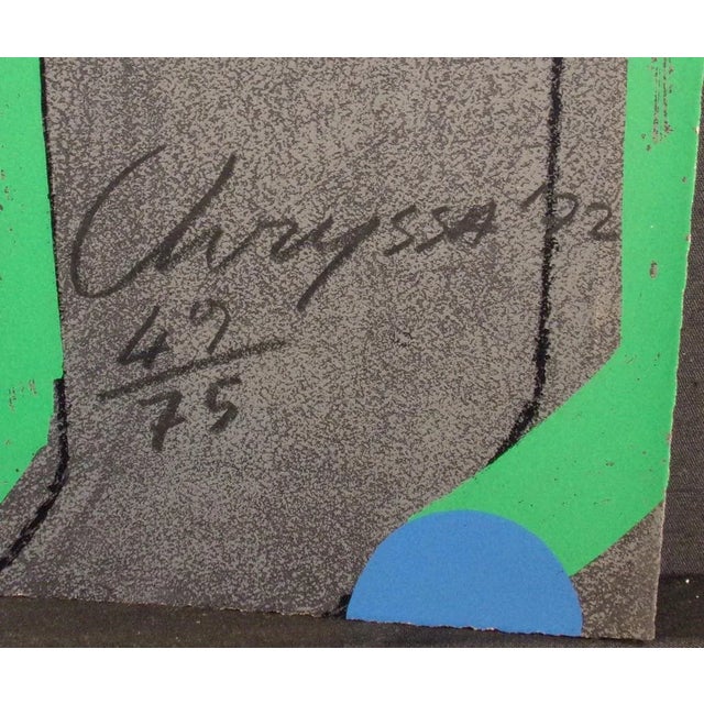 Abstract Chryssa Vardea "Reflections" Signed Serigraph Abstract Artwork C. 1972 For Sale - Image 3 of 5