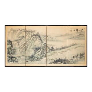 1970s Ming Style Monochrome Silk Screen "Mountain Landscape With River" For Sale