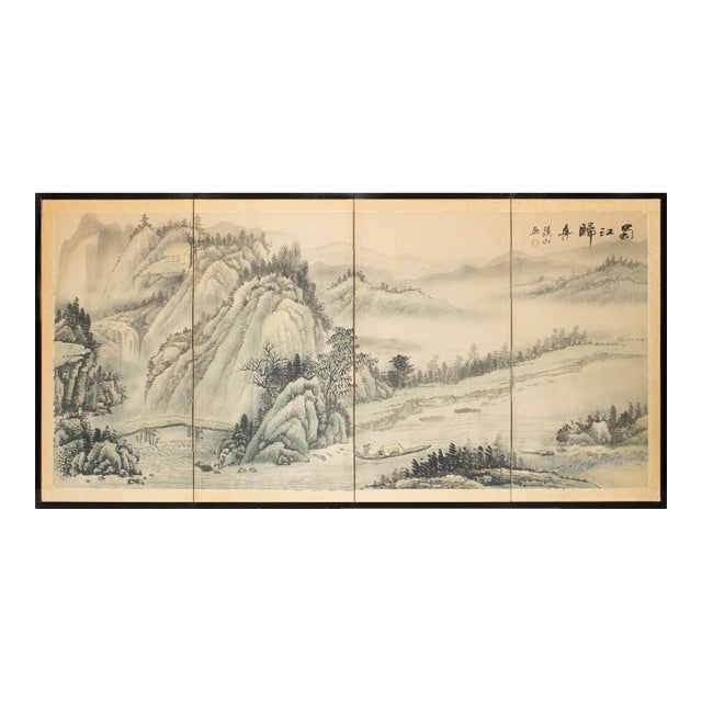 1970s Ming Style Monochrome Silk Screen "Mountain Landscape With River" For Sale