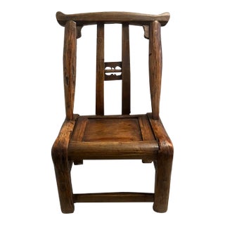 Meditation Chair Item Number 2 For Sale