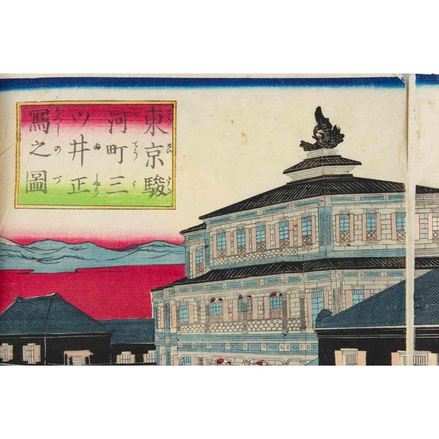 A beautiful nishiki-e trpicht depicting scenes of life in Tokyo in the first Meiji period. The triptych depicts the...