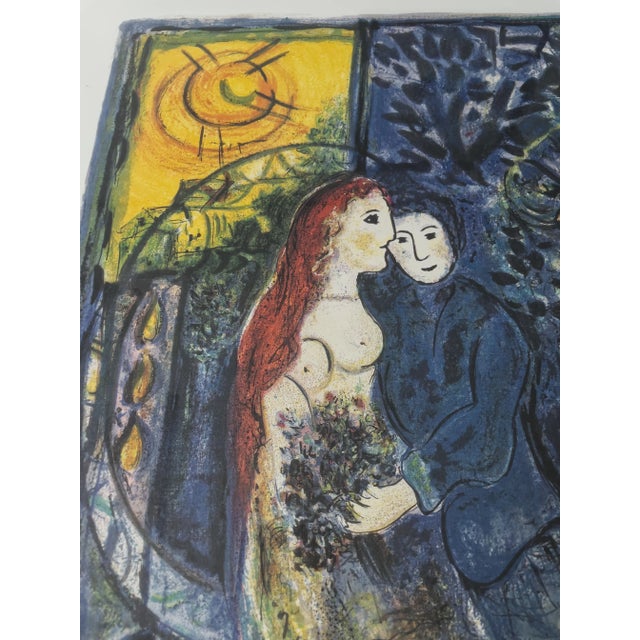 A framed Marc Chagall (1887-1985) "The Wedding" photomechanical graphic print with interpretive signature, numbered...