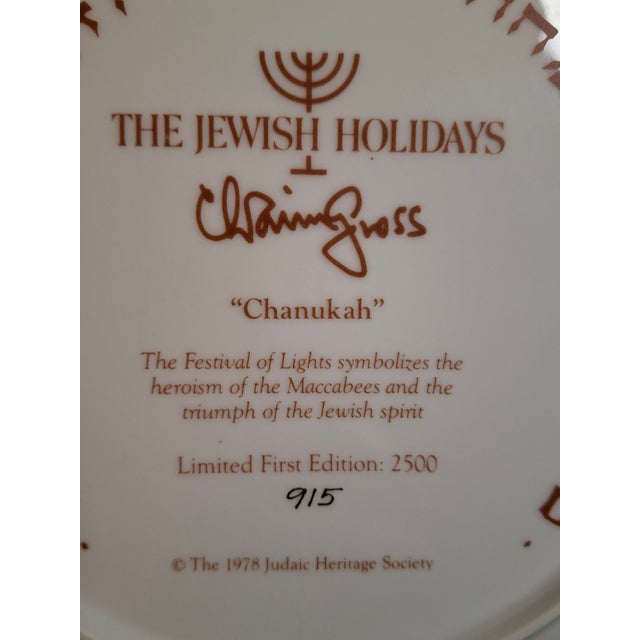 Chaim Gross Plates Set of 3 Matching Limited Edition #915 Boxed Viletta Judaic Heritage Society Rosh Hashanah For Sale - Image 16 of 18