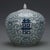 Chinoiserie Blue and White Porcelain Double Happiness Lidded Melon Ginger Jar Chinoiserie Decor For Sale - Image 3 of 8