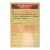 Preppy Memo Pad While You Were Out 100 Sheets Sealed For Sale