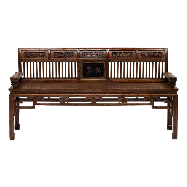 Chinese Slatted Back Bench, C. 1940 For Sale