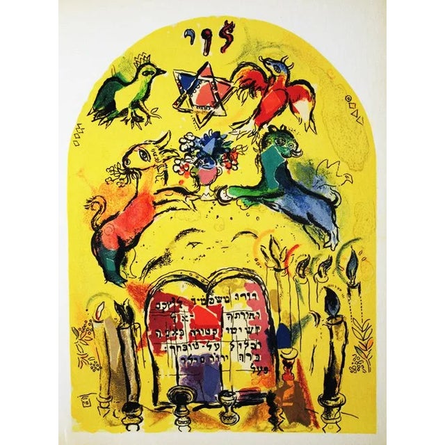 Chagall Lithograph Levi Jerusalem Windows 1962 For Sale