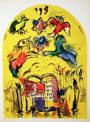 Chagall Lithograph Levi Jerusalem Windows 1962