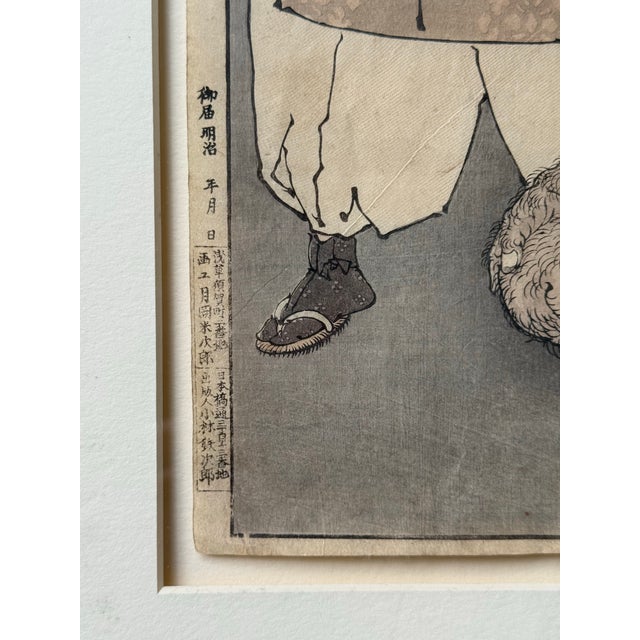Mid 19th Century Antique 19th Century Japanese Woodblock Print, “Minamoto No Raiko Meets Sakata Kintoki on Ashigara Mountain,” by Tsukioka Yoshitoshi For Sale - Image 5 of 11