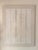 2020s The Space Between, Large Original Neutral Textured Canvas Painting, 36”x48” For Sale - Image 5 of 12