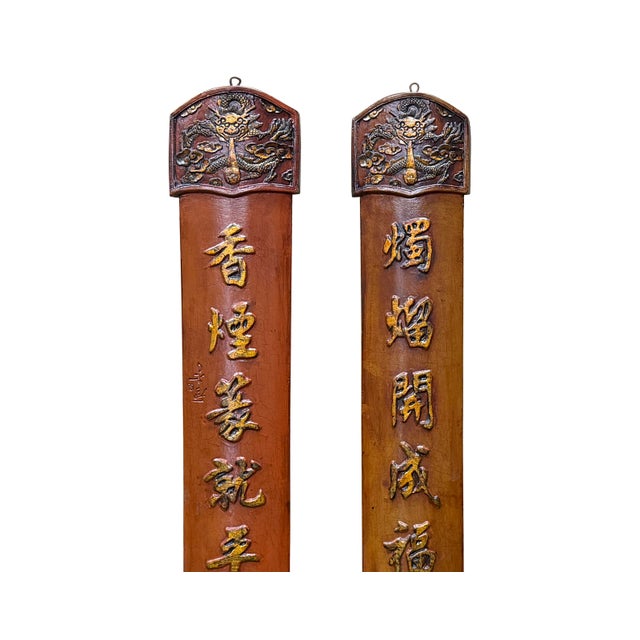 Wood Pair Chinese Relief Characters Couplet Brick Red Golden Wood Panels For Sale - Image 7 of 10