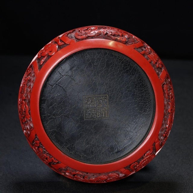 Late 20th Century Carved Cinnabar Lacquer Box With Auspicious Symbols and Fish Motif For Sale - Image 4 of 9