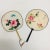 1950s 1950s Hand Painted Chinese Fans - Set of 2 For Sale - Image 5 of 5