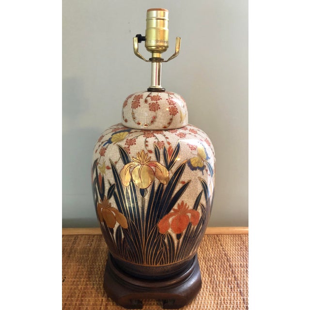 Vintage Iris Floral Ginger Jar Lamp on Wooden Ming Base Chairish