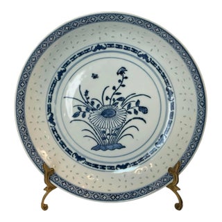 Late 20th Century Blue & White Chinese Rice Grain Serving Bowl 9.5” For Sale