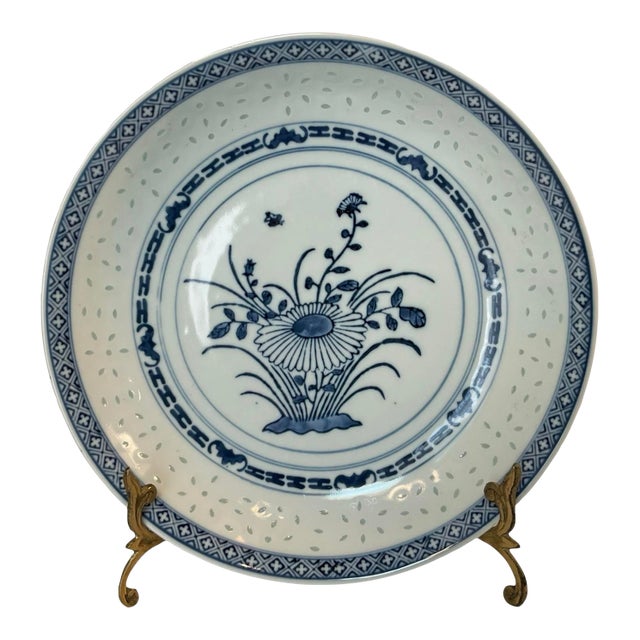 Late 20th Century Blue & White Chinese Rice Grain Serving Bowl 9.5” For Sale