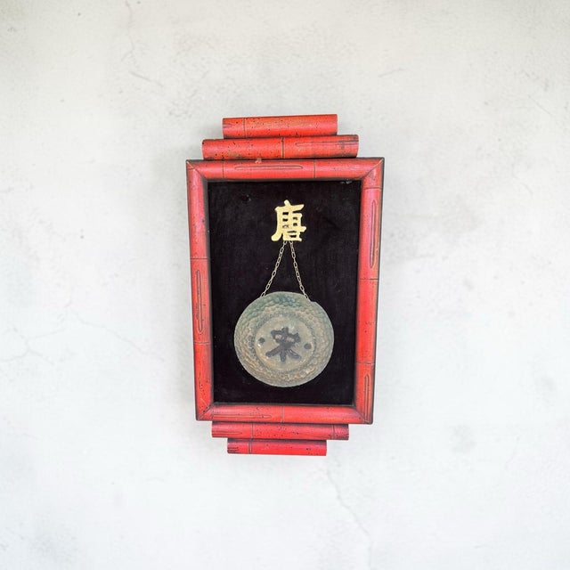 Vintage Handmade Asian-Style Faux Bamboo Shadowbox Wall Art With Decorative Gong, Red Frame & Black Velvet, 26” For Sale - Image 4 of 5
