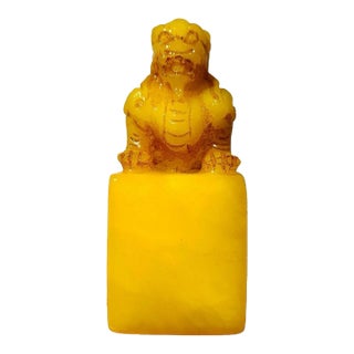 1970s Hand-Carved Tianhuang Stone Seal With Mythical Beast Finial For Sale