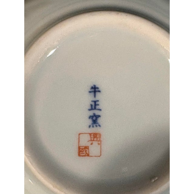 Late 20th Century Celadon Porcelain Bowls With Wildlife and Floral Raised Relief Motifs - A Pair For Sale - Image 9 of 10