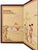 1970s Chinese Hand-Painted Silk Four-Panel Folding Screen | Attributed to Yang Zhi | Hong Kong For Sale - Image 17 of 18