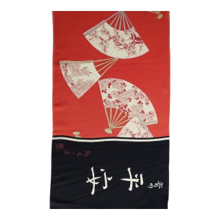 Vintage Japanese Silk Tango Chirimen Kimono Fabric Bolt 14 Patterns 14.5 Yards For Sale