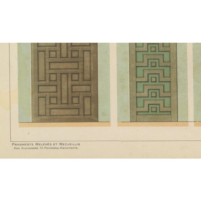 Antique Ottoman Door Panels Print by Raymond, Yenişehir, Turkey, 1924 For Sale - Image 6 of 9