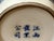 Chinese Distressed White Porcelain Blue Mountain Houses Graphic Holder Vase For Sale - Image 4 of 15