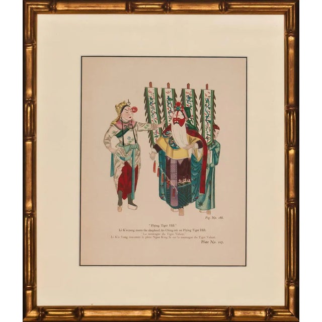 Flying Tiger Hill Lithograph For Sale