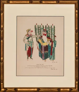 Flying Tiger Hill Lithograph