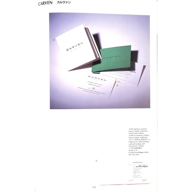 "The Paris Collections Invitation Cards 1983-1993" 1994 Nakajima, Akiko [Editor] For Sale - Image 11 of 17