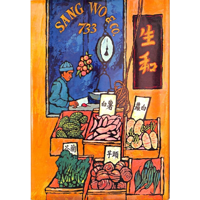 Traditional "The Thousand Recipe Chinese Cookbook" 1966 Miller, Gloria Bley For Sale - Image 3 of 8