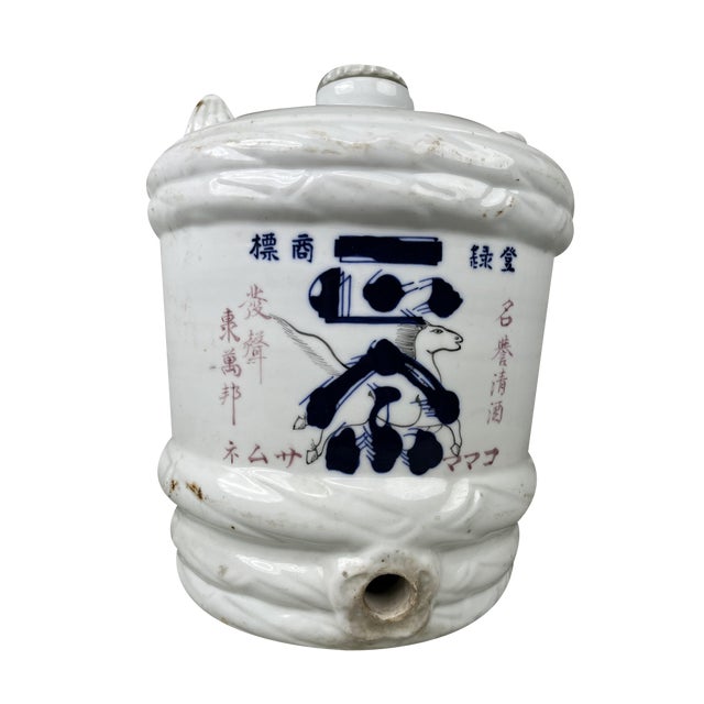 Porcelain Sake Barrel, 1930s For Sale