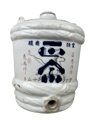 Porcelain Sake Barrel, 1930s